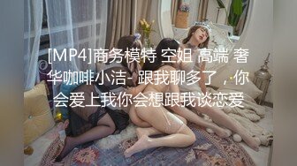 偷偷约操新婚人妻