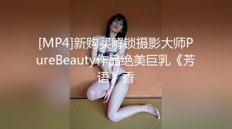 -极品尤物小骚货 2男一女3P 两根吊抓着一起吃 一个操逼一个插嘴