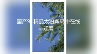 (天美傳媒)(tmy-0033)(20230118)sm被強姦的女王前臺