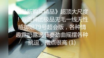 教练帅哥被兄弟反攻,无套爆菊