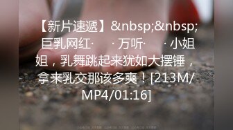 [MP4]麻豆传媒-成瘾优秀的綠帽懲罰 游戏片刻老婆就被人操了