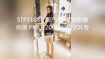 【新片速遞】 颜值轻熟女网红脸美少妇，侧面露出一线粉鲍不停的揉搓阴蒂刺激淫水很多[367M/MP4/30:41]