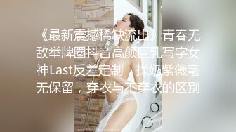 海角大神??乱伦侄女后续1，剃了毛的小侄女酒店干到颤抖