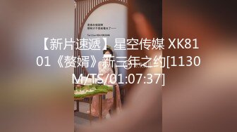 X-T攝影出品之K8傲嬌萌萌Vivian白絲寫真視頻