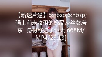 [MP4/ 605M] 很有韵味笑起来甜美少妇约炮眼镜胖男，开档黑丝高跟鞋自摸掰穴，舔屌深喉上位骑乘自己动