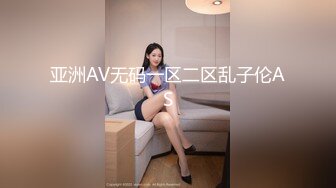 SWAG 被调教初体验之唐伯虎点秋香 Flowerfairy