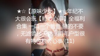 【新速片遞】&nbsp;&nbsp;十二月新流出大神潜入水上乐园更衣室偷拍美女更衣❤️几个女的贪图方便站在长凳上穿衣服[1741MB/MP4/49:02]