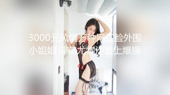 巨乳御姐揉奶自慰【Elena_best】最骚自慰女神~爆菊插穴!跳蛋淫水狂流!【90v】  (7)