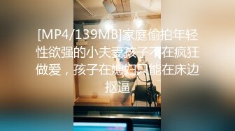 蜜桃影像传媒 PMC067 无套爆操家访儿子的班主任 林沁儿