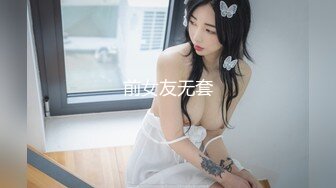 95嫩模第4部白百合先自慰一下被无套内射