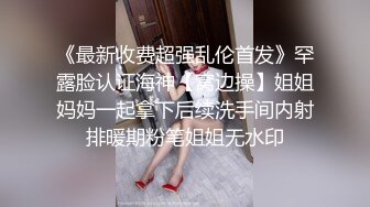 【通奸乱伦❤️侄女】橙橙大魔王✨ 吾家有侄初成长 灌醉JK侄女迷奸榨射 没长毛的阴户又分又嫩 肉棒抽刺