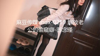 [MP4]赚钱还网贷【莫妮卡】极品女神！情趣装按摩器自慰无毛超嫩粉穴