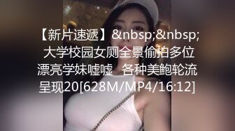 外购4K正版，美女如云商场女厕全景逼脸同框偸拍多位小姐姐方便，有制服有黑丝，穿个开裆蕾丝