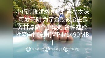 STP18469 极品外围女神，黑丝情趣近景展示，苗条温柔配合，各种姿势角度完美疯狂啪啪