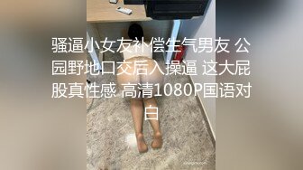 肉丝伪娘 双腿呈M字型 被炮机全力输出 废物产奶棒被关在粉色笼子里 两颗储奶废物蛋蛋像两把花蝶扇在那里晃晃悠悠