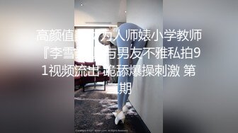 [MP4/ 632M] 马自达担任销售的已婚正妹和前男友偷情 被现任一怒之下曝光