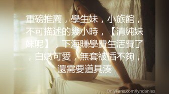 ❤️淫欲反差美少女❤️洛丽塔小可爱成人礼，轻花嫁日系可爱Lolita合法萝莉白丝LO娘主动上位，软萌乖巧被操的叫爸爸