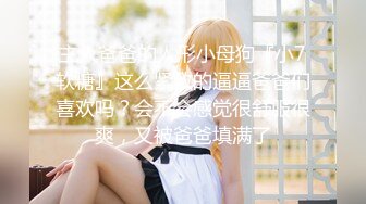 广州某私人会所炮房洞中偷窥很会玩的嫖客换着制服玩