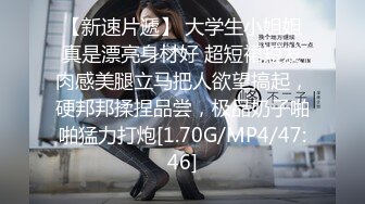 [MP4/ 456M] 全網推薦稀缺資源中經貿學院童顏巨乳校花嫩妹李曉雅與男友性愛啪啪私拍流出