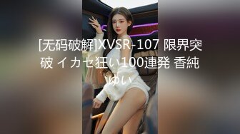 [高清无水印]91最新鸿篇巨制！91KK哥（富一代CAOB哥）11月最新豪华大片第二期-清纯小仙女