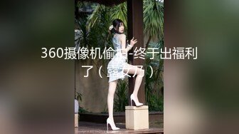 平时一本正经的眼镜师姐没想到在床上是那么的闷骚