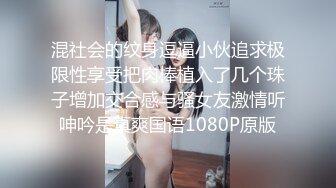 【新片速遞】&nbsp;&nbsp;⚫️⚫️尤物身材极品女神！推特大奶肥臀美鲍福利姬【小羊咩咩】99门槛私拍视图[933M/MP4/01:38]