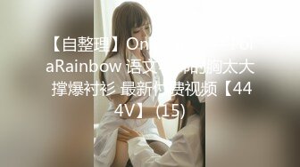 [MP4]极品人气网红『谭晓彤兔兔』最新大尺度直播 唯美中国风大秀豪乳粉穴