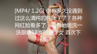 淫妻 简简单单打扮一下 准备出门浪一下 单男化为无情打桩机 水声 啪啪声 老婆一逼的骚水