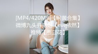 公子哥大戰美容院巨乳風騷老闆娘全紀錄第二部