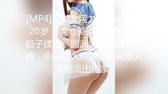 【新片速遞】&nbsp;&nbsp;⭐【极品泄密】真实调教女仆装幼儿园反差母狗老师[253M/MP4/18:28]