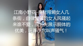 后入特别敏感的浪骚00年妹子