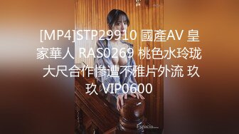 [MP4/520MB]蜜桃影像傳媒 PM063 女大學生被變裝癖養父不斷侵犯 斑斑