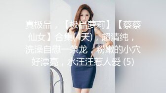 [2DF2] 精品福利-某平台流出新加坡著名男网红和多名性感美女啪啪自拍视频外泄,其中还有一位比较出名的无毛网红美女![MP4/212MB][BT种子]