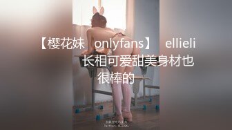 《极品女神福利》穷人女神富人母狗，硅胶娃娃般极为罕见白虎一线天馒头粉屄高颜值美女沦为金主性奴紫薇啪啪相当反差