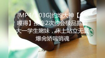 OSTP267 代班小哥约了个黄发眼镜妹子,沙发调情扣逼大力猛操，呻吟娇喘连连非常诱人