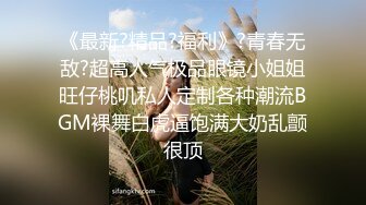 ✿反差白富美✿潮喷淫娃御姐【小水水】自慰高潮完了还要吃鸡巴 被干的喷水不止，乳摇盛宴顶级震撼 丰乳嫩穴肆意蹂躏