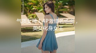 107_(sex)20230711_可爱小学妹