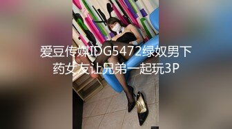 175CM大长腿模特儿，被灌醉后被带回酒店玩弄，小穴还很粉，身材一级棒颜值高，色狼还拍小视频给朋友炫耀战绩 (2)