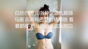 【幼儿园老湿】反差婊 极品长发大眼镜妹子 看长相就是一幼儿园老湿啊 和炮友啪啪