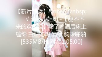 [MP4/ 1.73G]&nbsp;&nbsp;性爱姐妹花双凤争屌 轮操极品身材美乳女神X2 轮操粉穴