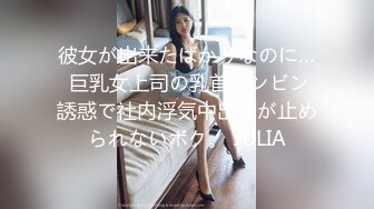 【新速片遞】&nbsp;&nbsp;酒店女厕偷拍高跟少妇多毛小穴❤️开口的两半阴唇露出了粉肉[834M/MP4/07:30]