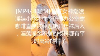 青春巨乳美眉 以前有没有不戴套 跟男朋友 我不会以前我都是在下面 被无套输出 鲍鱼粉嫩 奶子哗哗