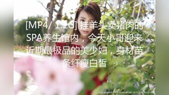 [MP4/ 1.15G] AI高清K修复操人诛心某中学校长的老婆超高颜值良家婚前文艺工作者第二炮群P好几个男人干她