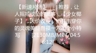 【新片速遞 】《臀控熟女控✅必备》万狼求购P站OnlyFans网红人妻杀手【上海熟女猎人】约会私拍+定制巨乳骚母狗紫薇车震乳交[6700M/MP4/02:32:11]