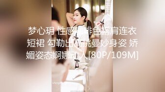 [MP4/ 393M] 網紅美女近期下海！特別肥唇粉穴！搔首弄姿極品美腿，雙指扣弄騷穴，電動假屌深插