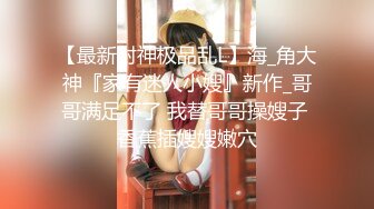 女優初面試真槍實彈直接操麻豆