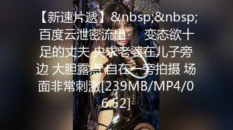 [MP4]STP30484 烈焰红唇美御姐！衬衣黑丝美腿！抓屌吸吮口活很棒，新道具情趣椅，一上一下深插，后入爆操 VIP0600