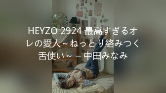 【大象传媒】av-0075 大象号第二弹-金宝娜