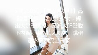 [MP4]STP28268 高颜值新人小姐姐！首次收费房！脱光光自摸多毛骚穴，玩多了逼有点黑，笑起来甜美颜值在线 VIP0600