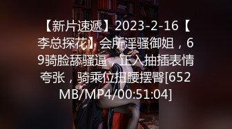 [MP4/ 887M] 秦总会所探花难得极品女技师，爆乳美腿黑丝，舔背乳推服务周到，扛起大长腿猛怼